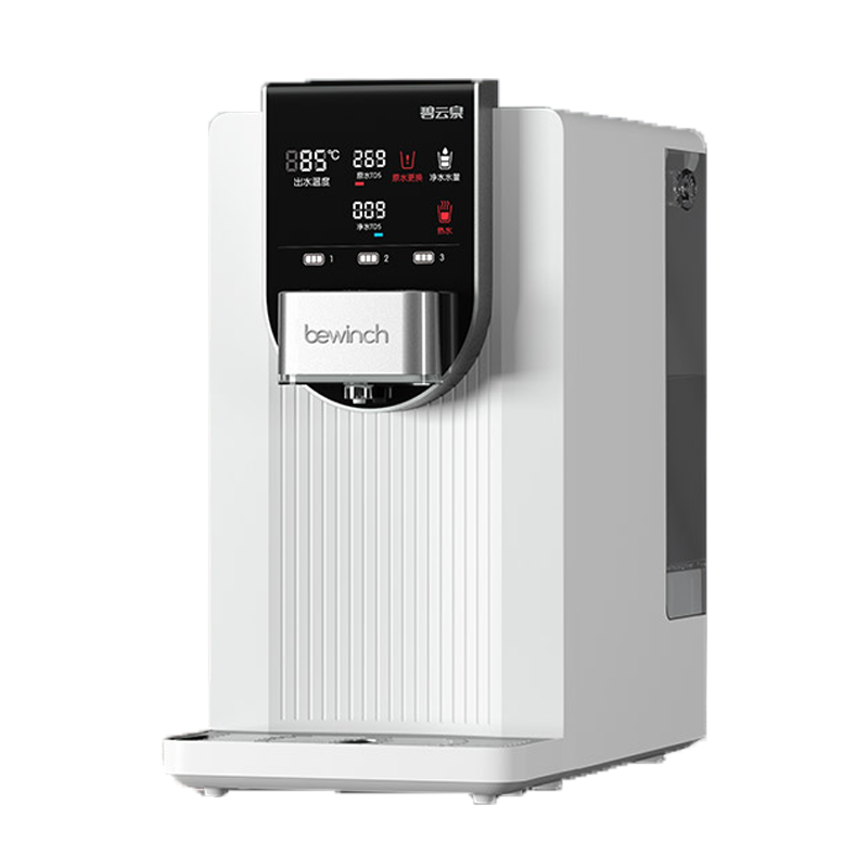 碧云泉 小型净水器