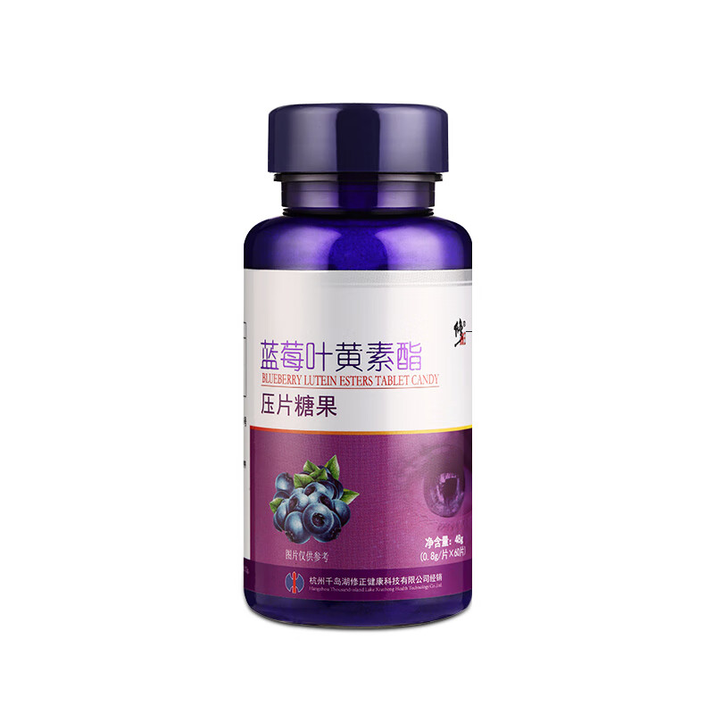 修正 蓝莓叶黄素脂片