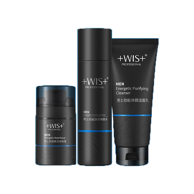 WIS补水保湿护肤套装