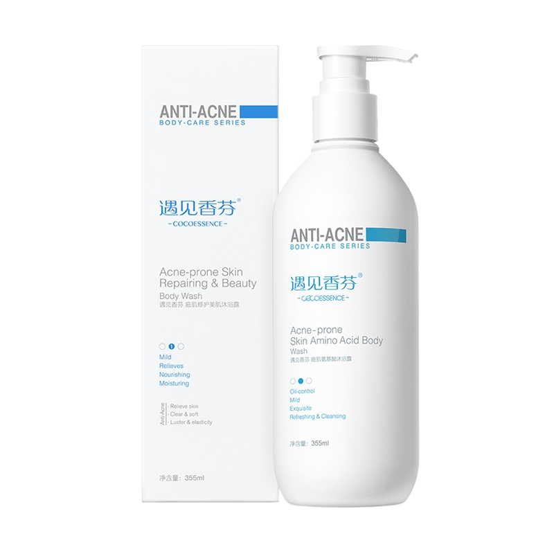 遇见香芬 氨基酸除螨沐浴露