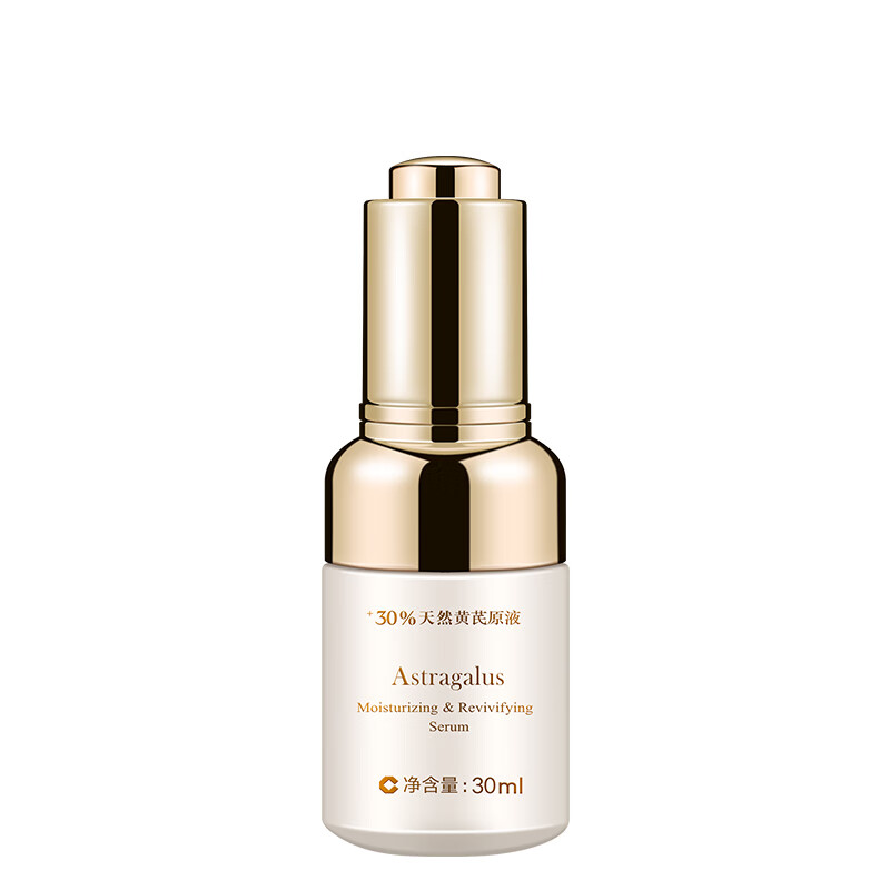 春娟 保湿修护 精华液