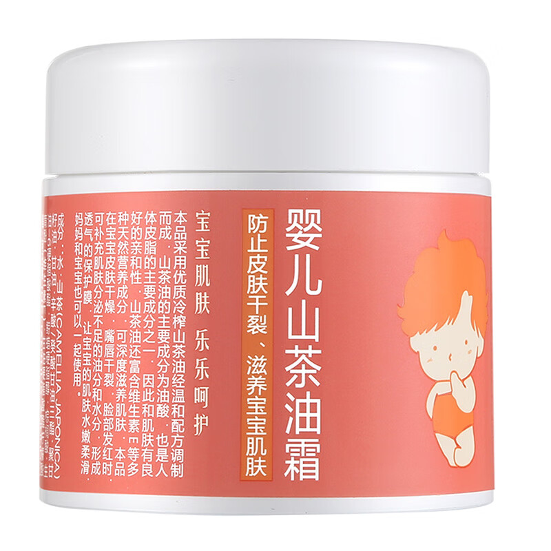 乐婴堂 天然成分护肤面霜