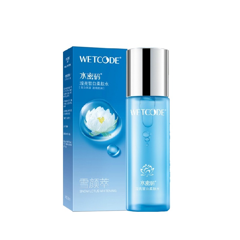 水密码美白祛斑爽肤水