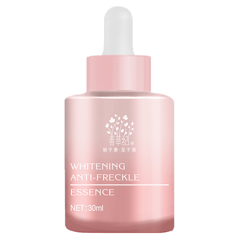 善草纪 美白 精华液