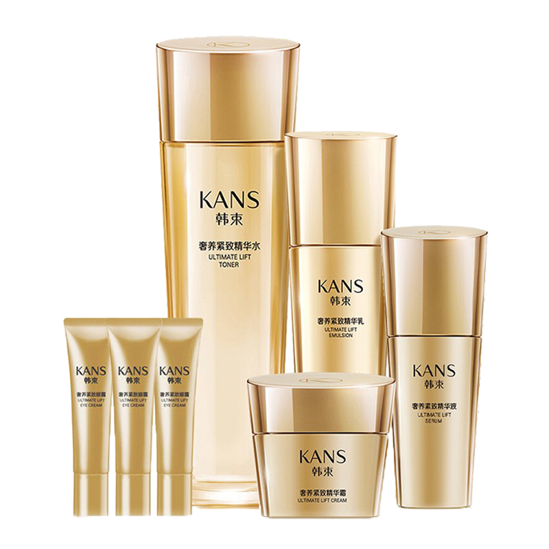 韩束 补水紧致 护肤套装