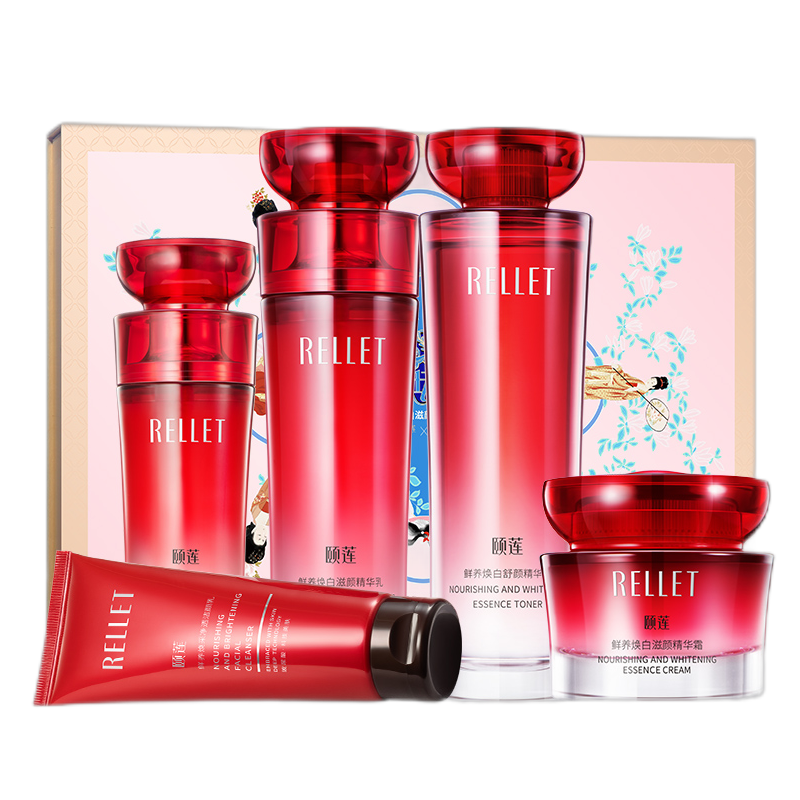 颐莲 净澈排浊护肤套装