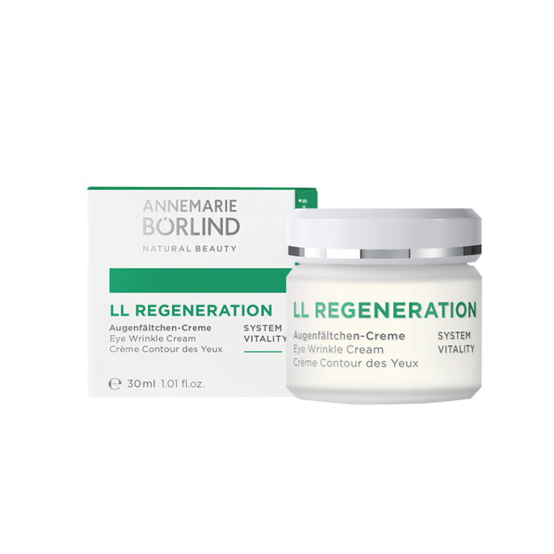 安娜柏林 赋活明眸 眼霜