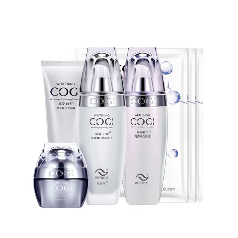 高姿 提亮保湿护肤套装