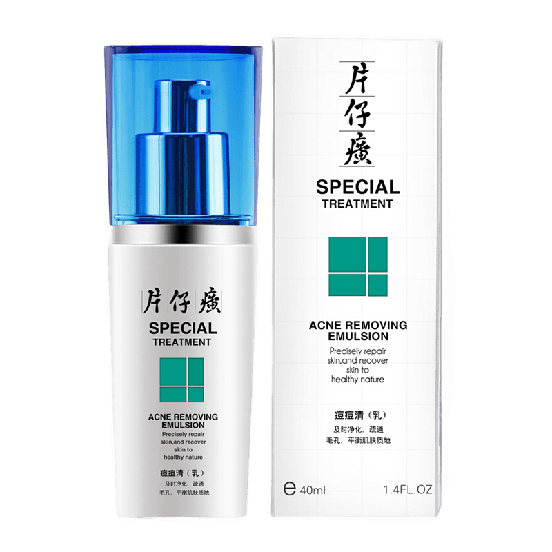 片仔癀 痘痘清保湿乳液