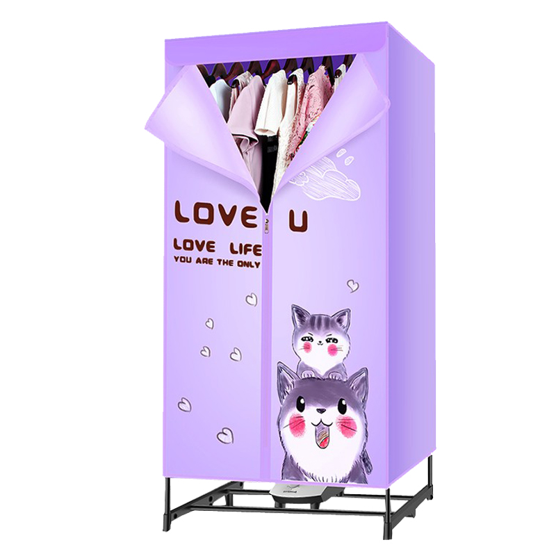 志高 多重防护安全 干衣机