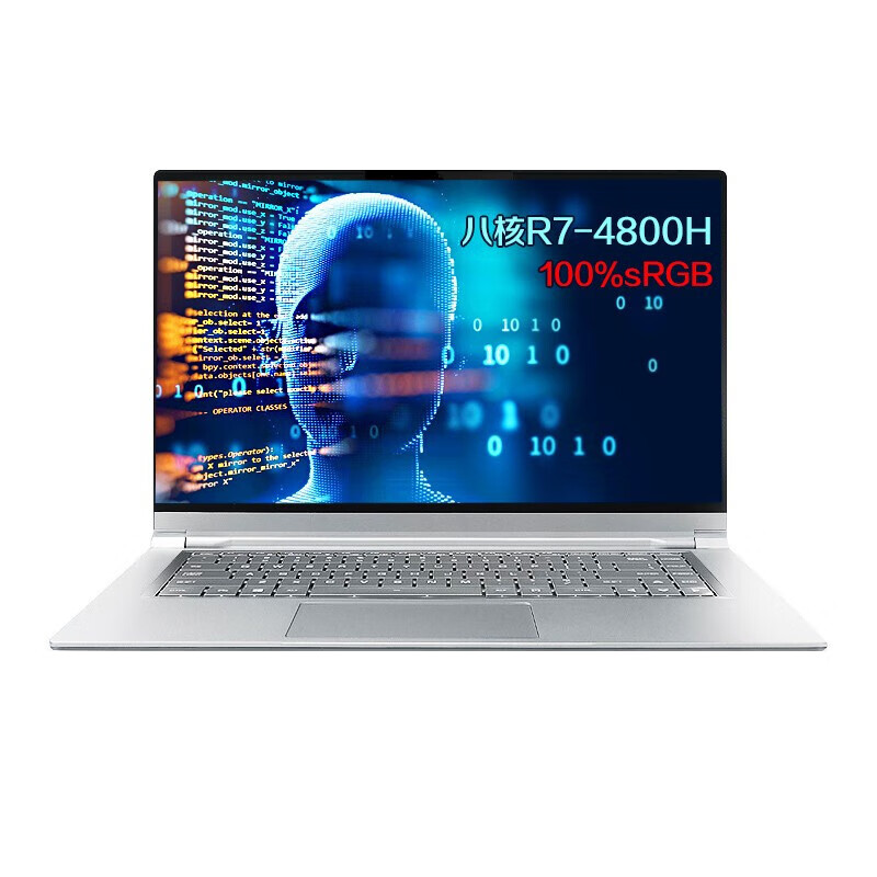 机械革命 八核芯片 轻薄本