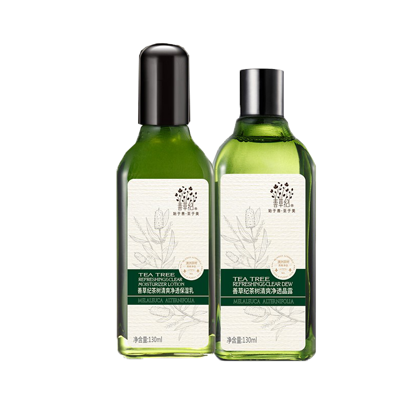 善草纪 茶树精油护肤套装