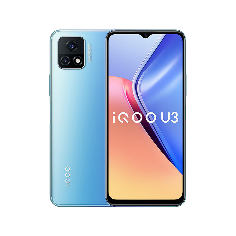 iQOO 4800万像素手机