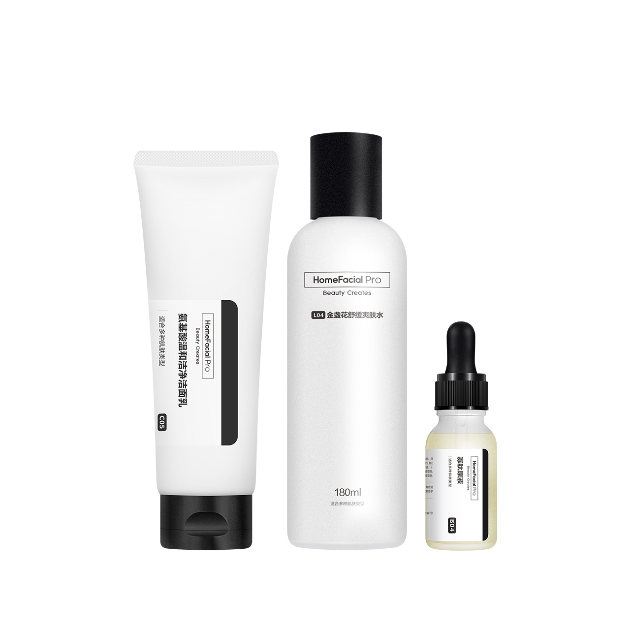 HFP 控油祛痘保湿套装