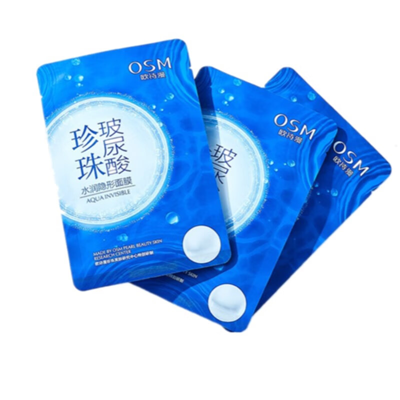 欧诗漫 珍珠补水面膜