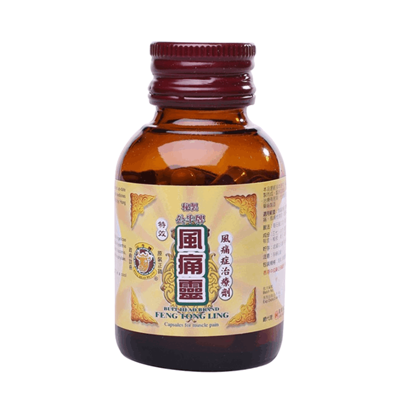 公牛牌 草本配方 风痛灵