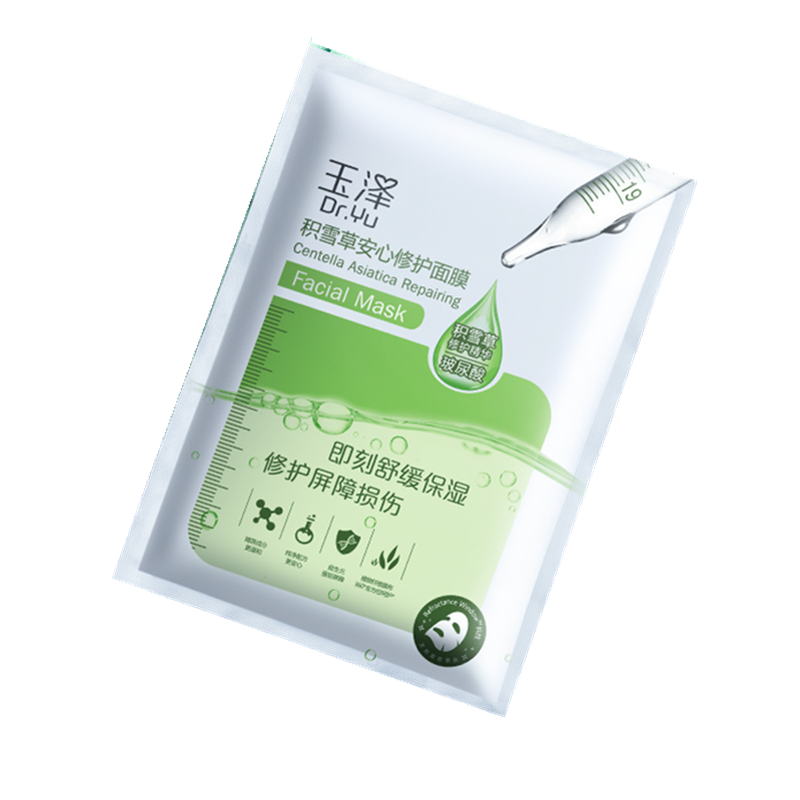 玉泽 0酒精面膜