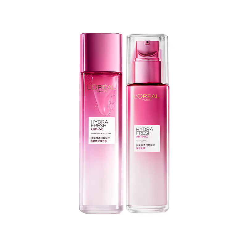 欧莱雅 水感保湿 套装
