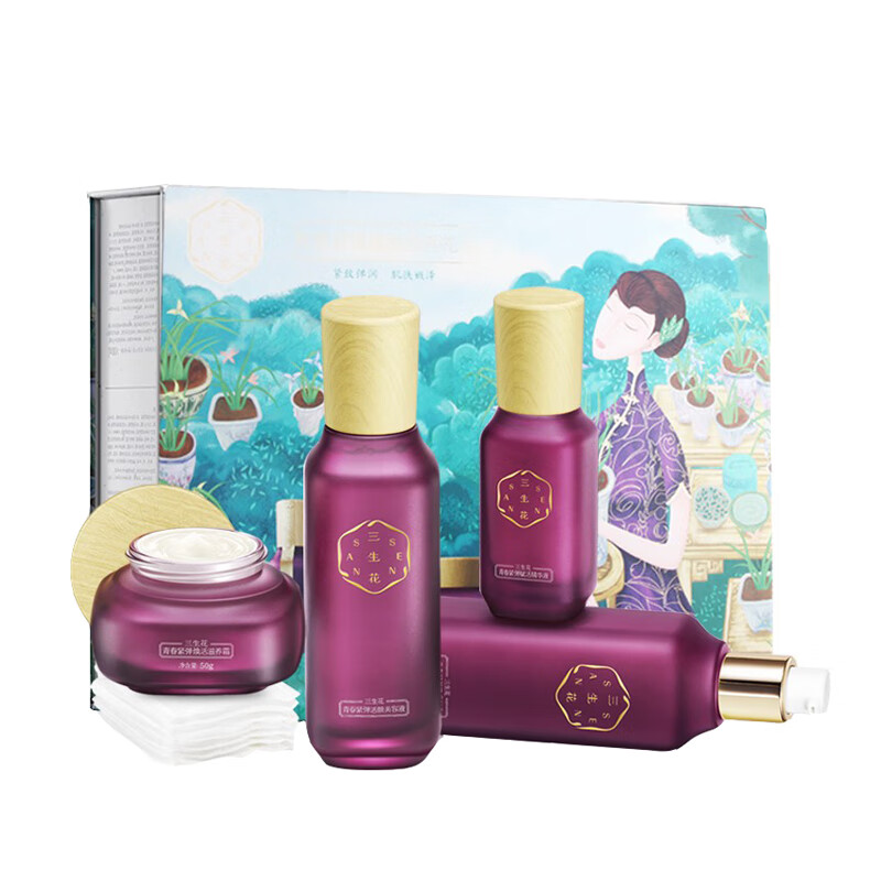 百雀羚 三生花护肤品套装