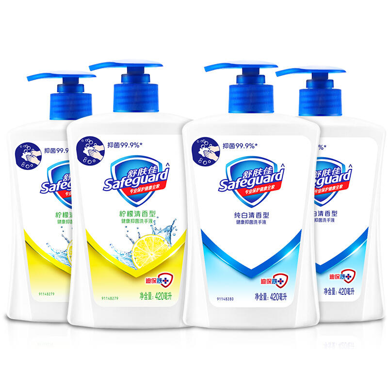 舒肤佳 温和洁净套装洗手液