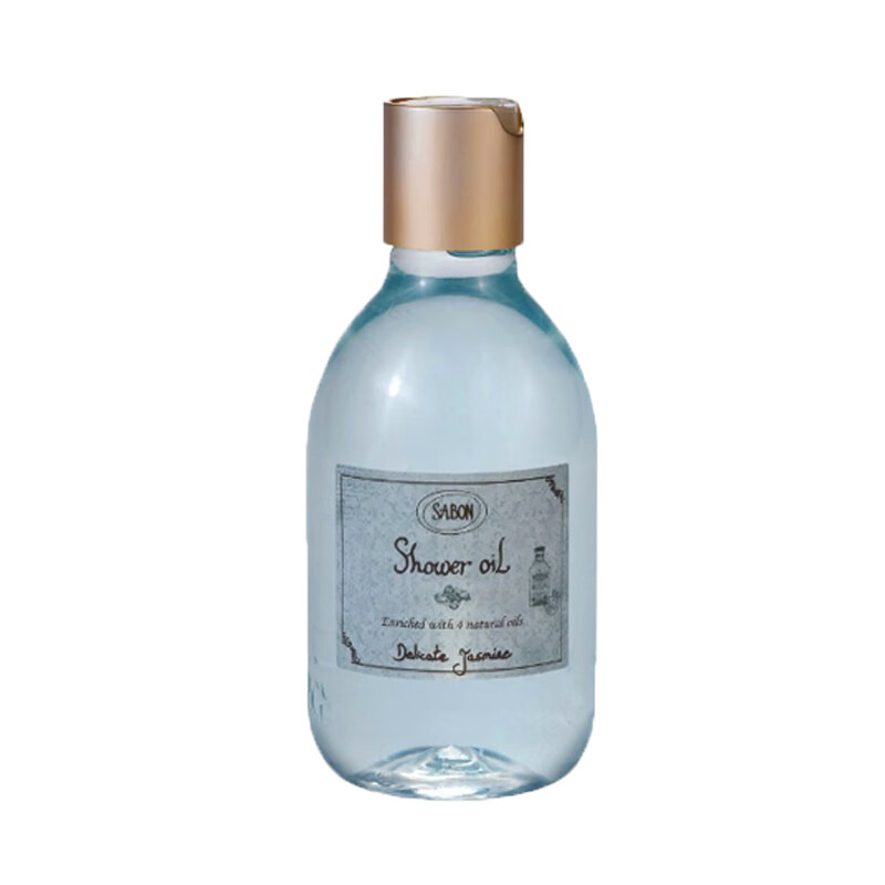 SABON茉莉味沐浴油
