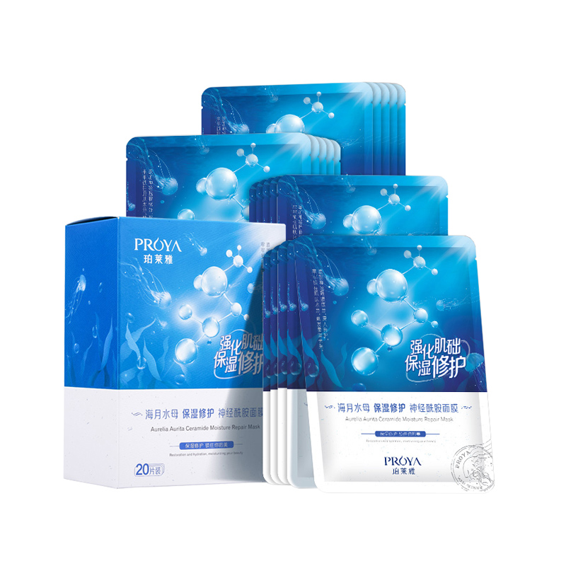 珀莱雅 补水保湿面膜