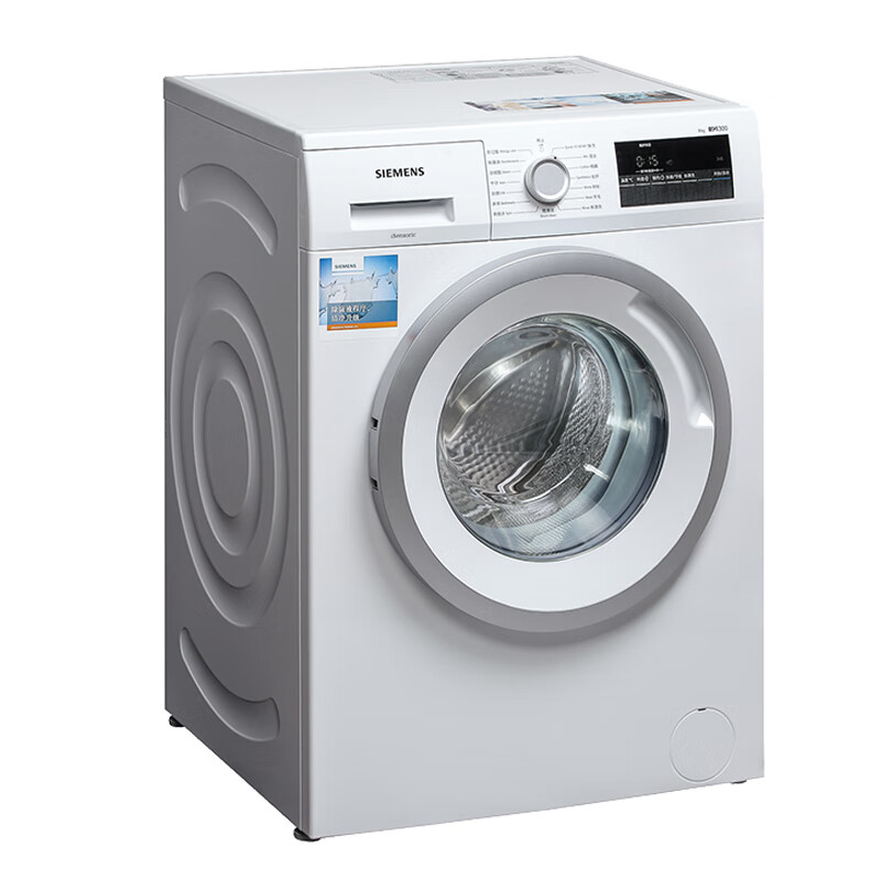 西门子 防过敏程序洗衣机
