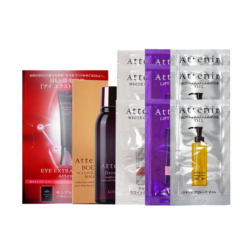 艾天然 植物精华护肤套装