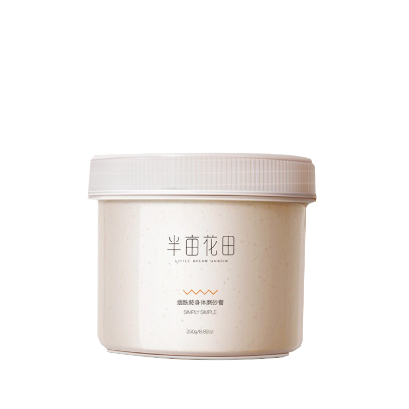 半亩花田 适合暗沉肌磨砂膏
