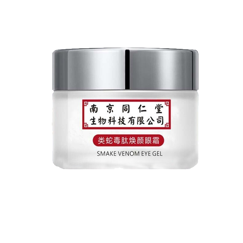 医后 去细纹眼袋眼霜