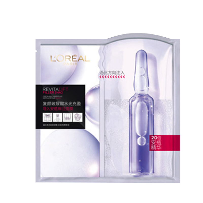 欧莱雅 玻尿酸补水面膜