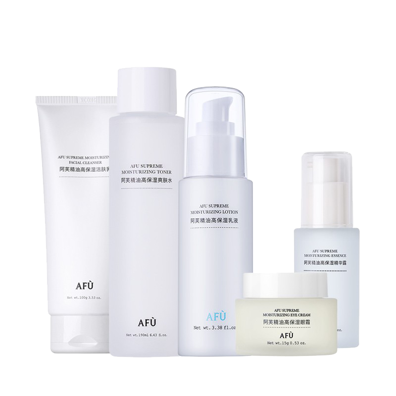 阿芙 密集补水护肤套装
