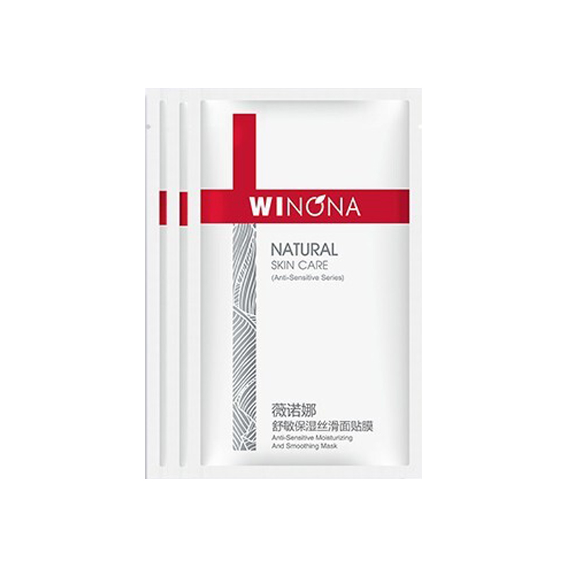 薇诺娜 舒缓肌肤 面膜