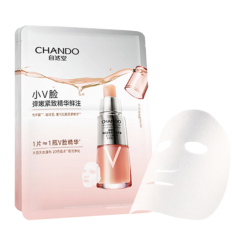 自然堂 弹嫩精华鲜注面膜