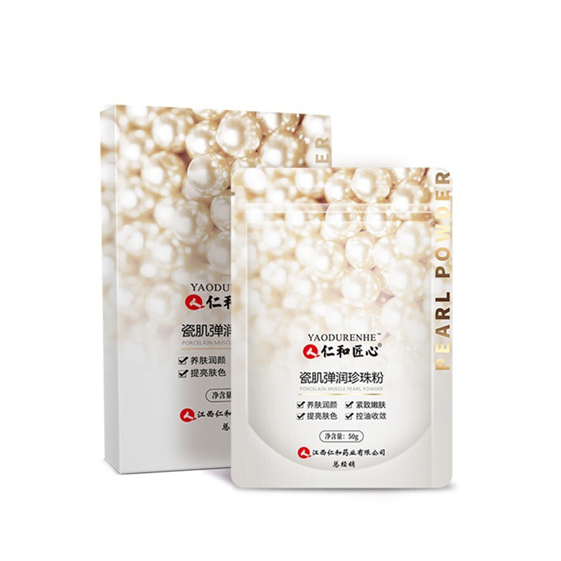 仁和 提亮焕白面膜