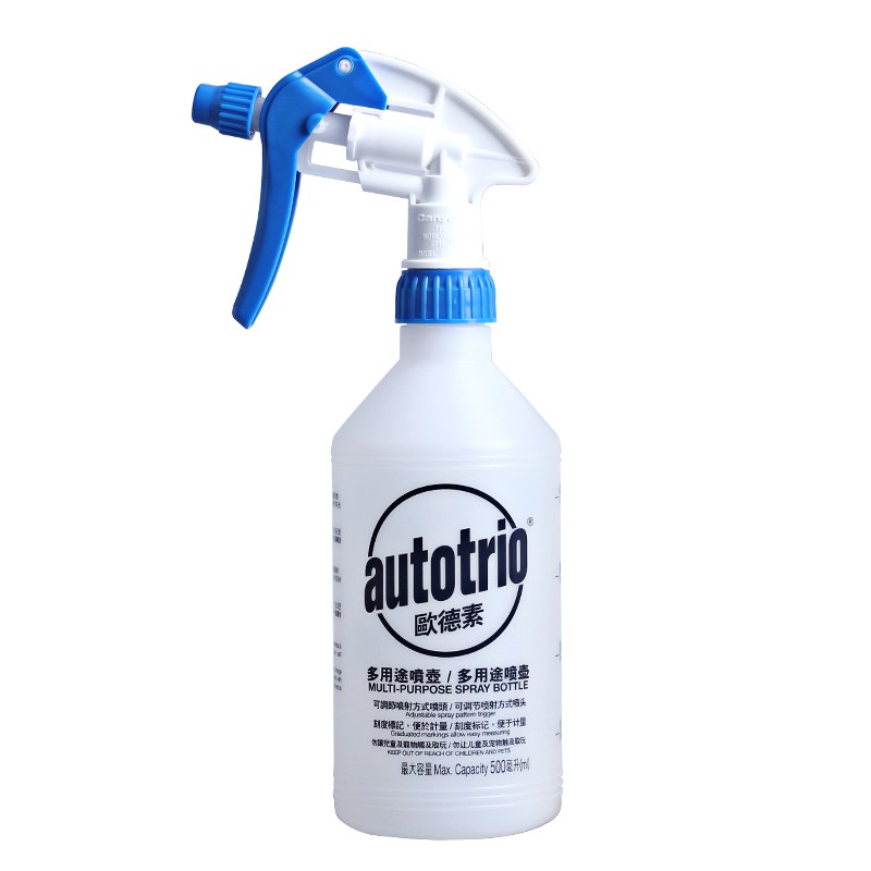 欧德素 刻度标记 多用途喷壶