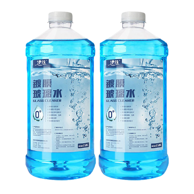 净珠 0度汽车玻璃水