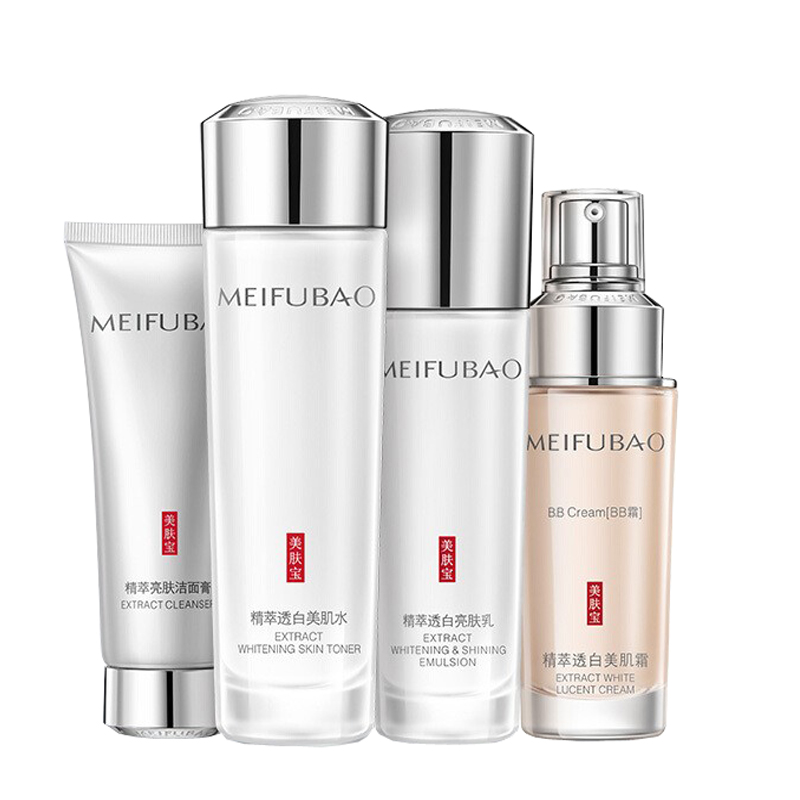 美肤宝 水感透白精萃护肤套装