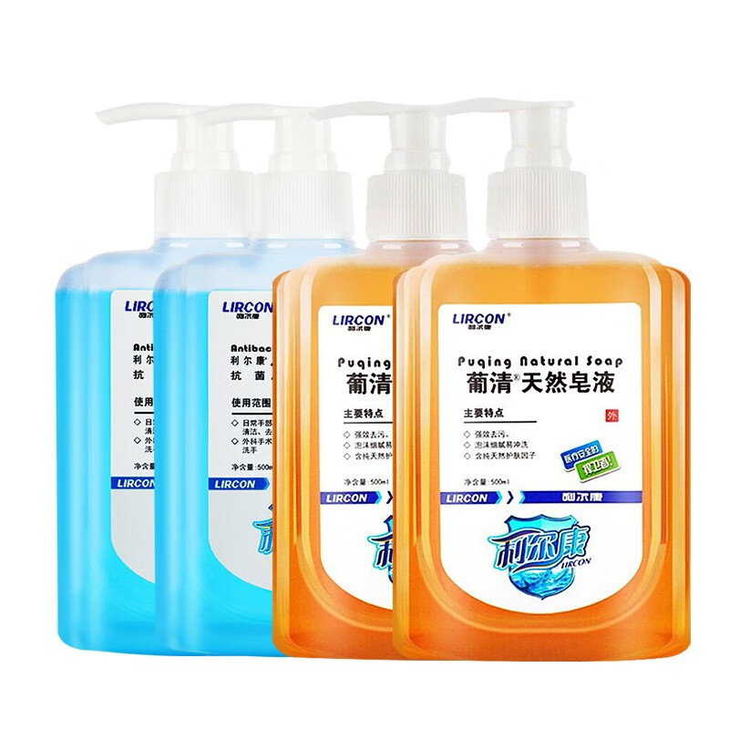 利尔康 天然皂液 洗手液