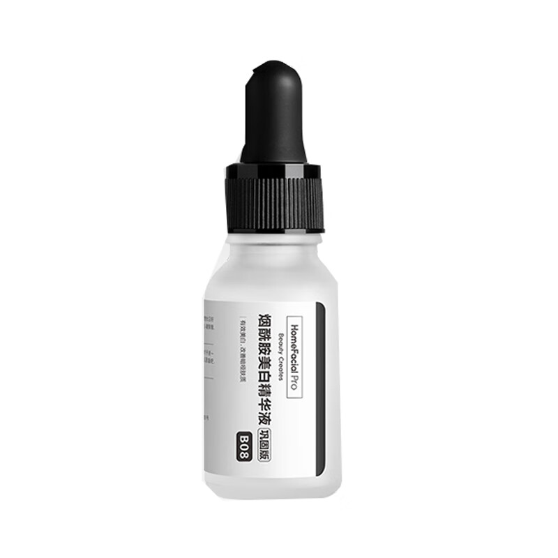 HFP 改善暗沉 精华