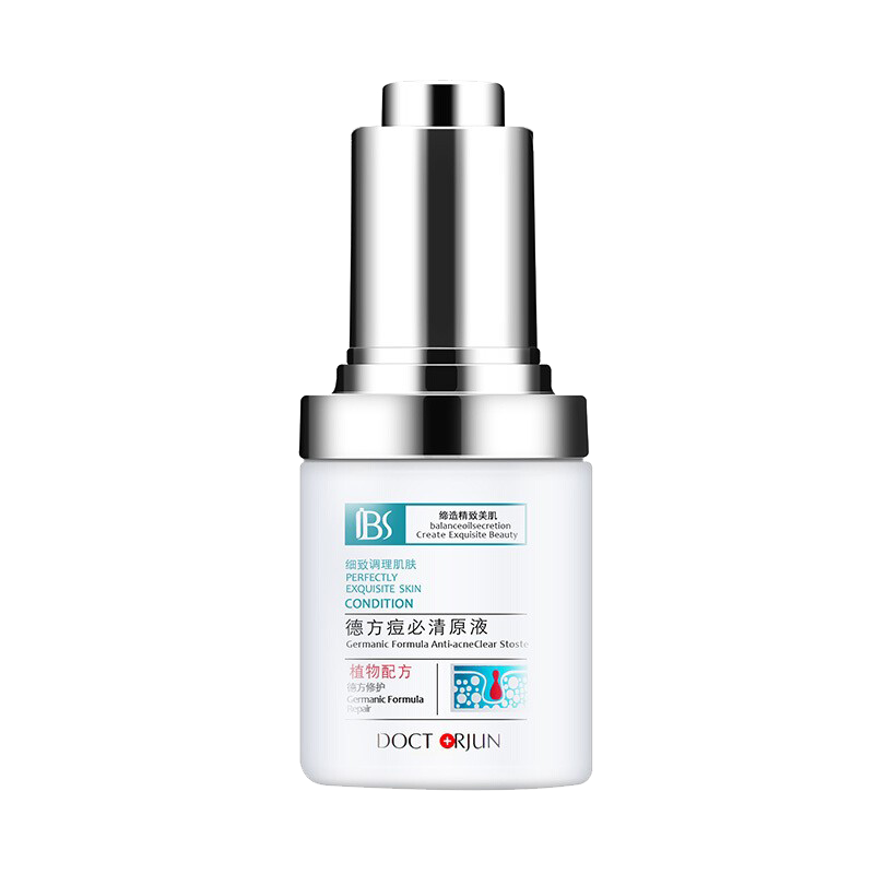 军博仕 植物油脂精华液