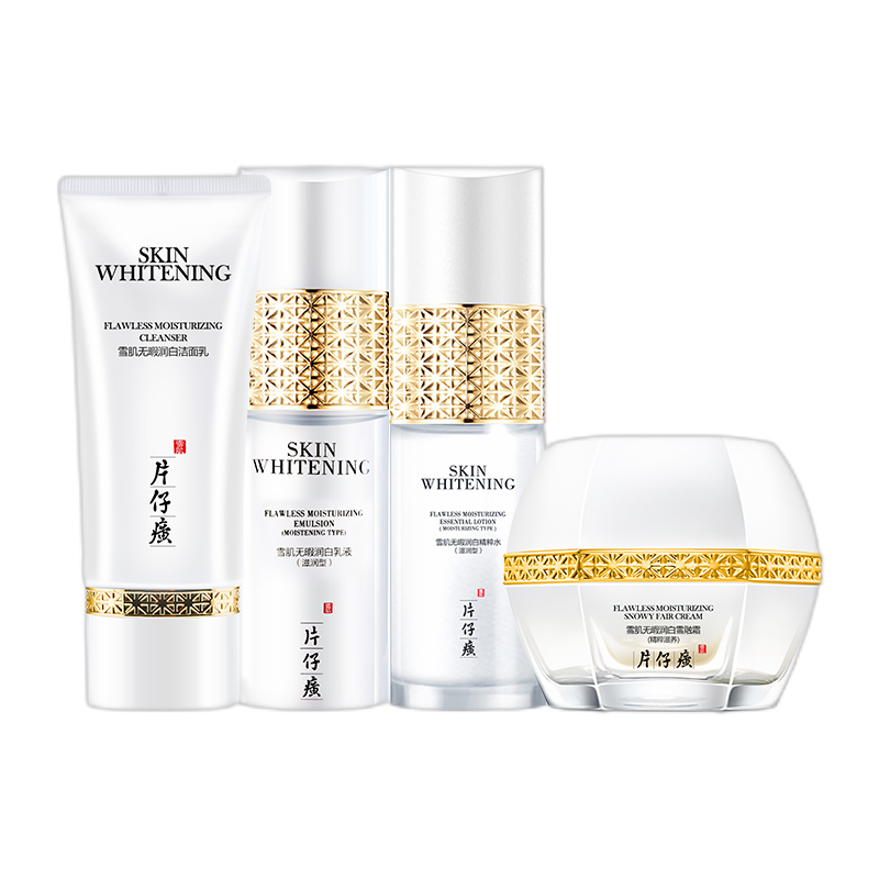片仔癀 淡斑美白护肤礼盒