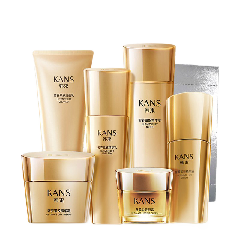 韩束 胶原肽成分护肤套装