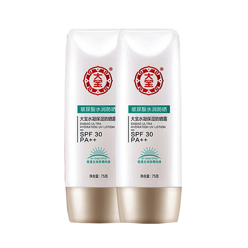大宝水凝保湿防晒霜