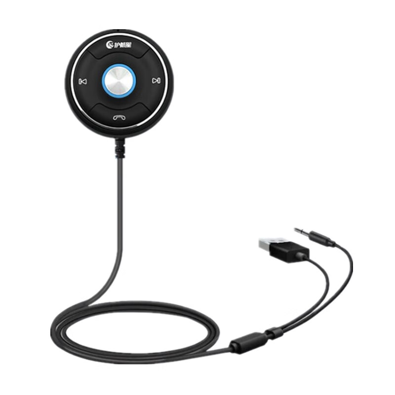 护航星 车载蓝牙5.0接收器