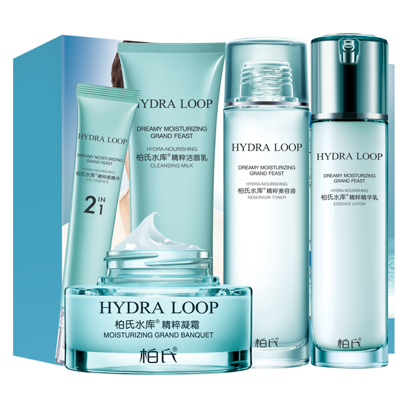 柏氏 保湿柔肤护肤套装