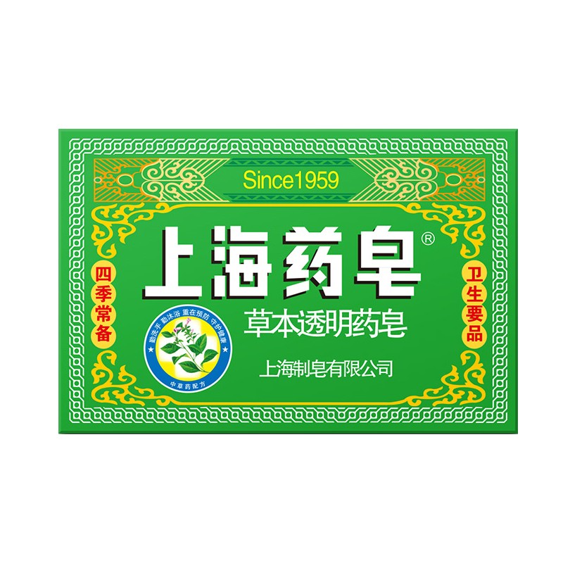 上海药皂 草本透明爽肤香皂