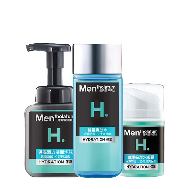 曼秀雷敦 氨基酸护肤套装