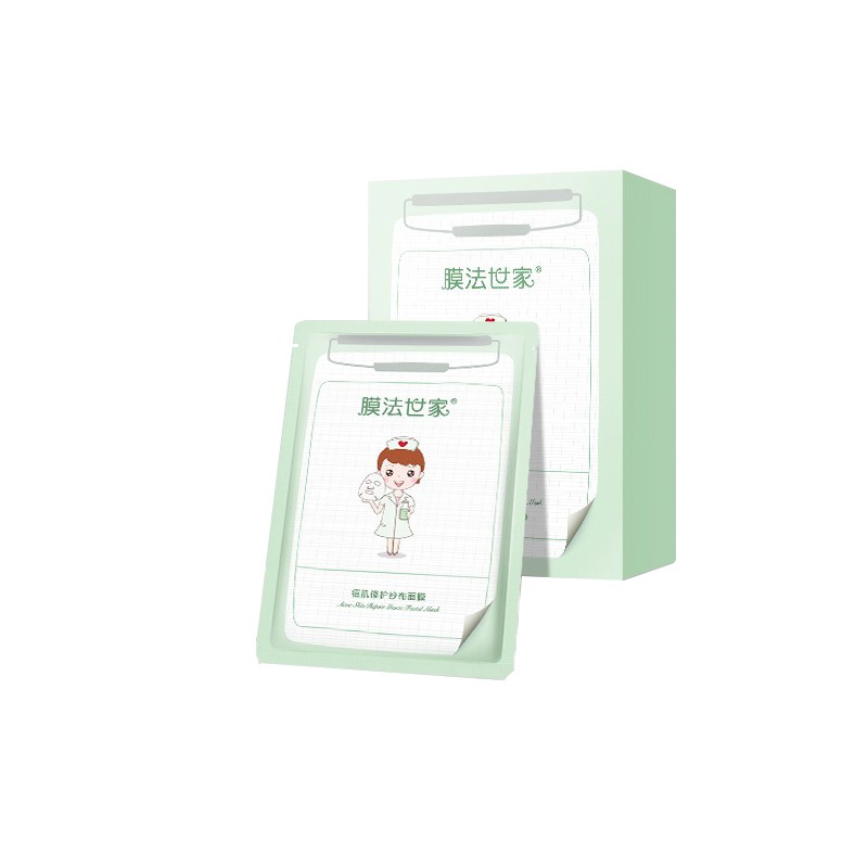 膜法世家 保湿舒缓 面膜