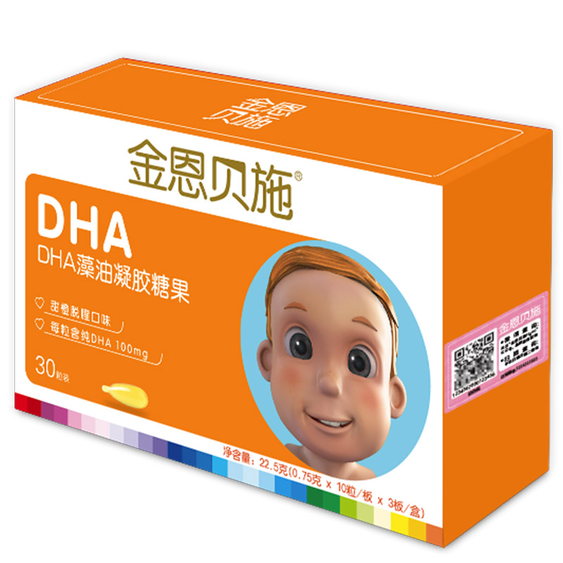 金恩贝施 天然健康藻油DHA